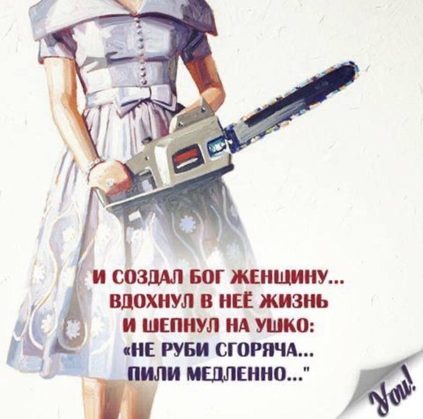 келли римтсен опасные домохозяйки