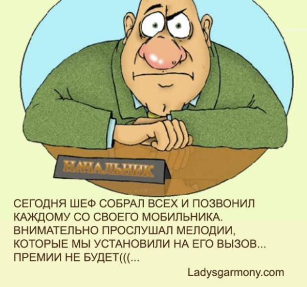 анекдоты карикатуры