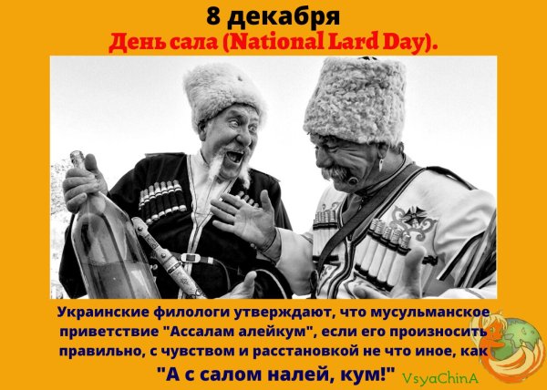 казаки кубанские