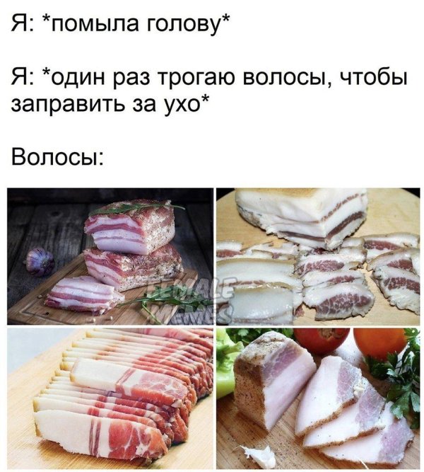 для сала