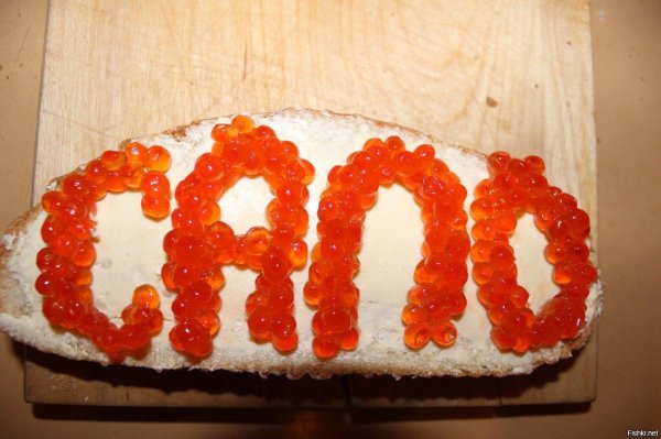 красная икра