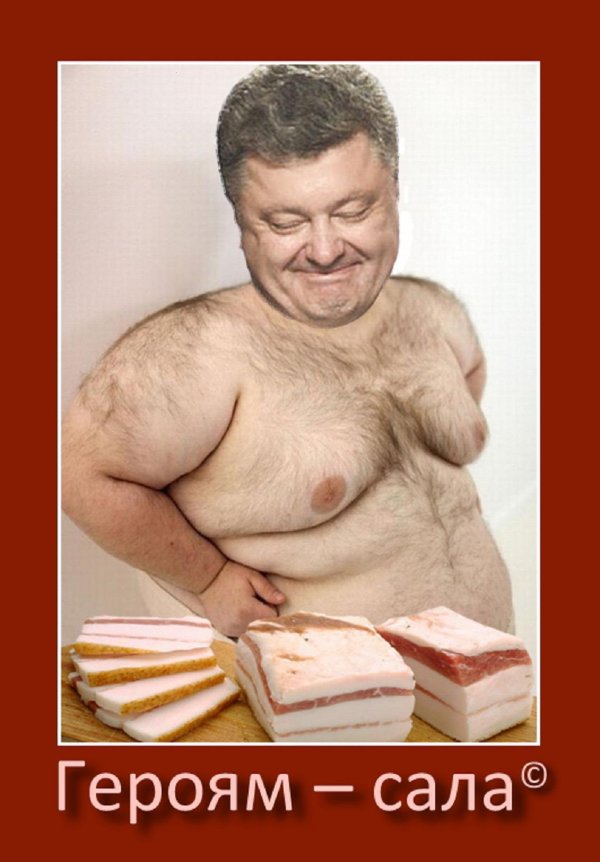 толстый мужчина