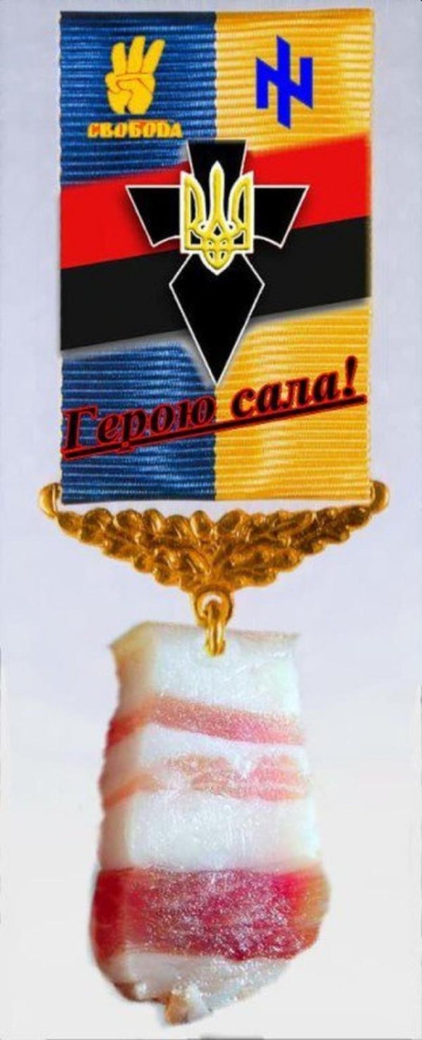 украинские медали