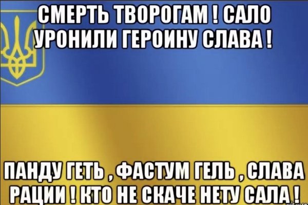 слава украине