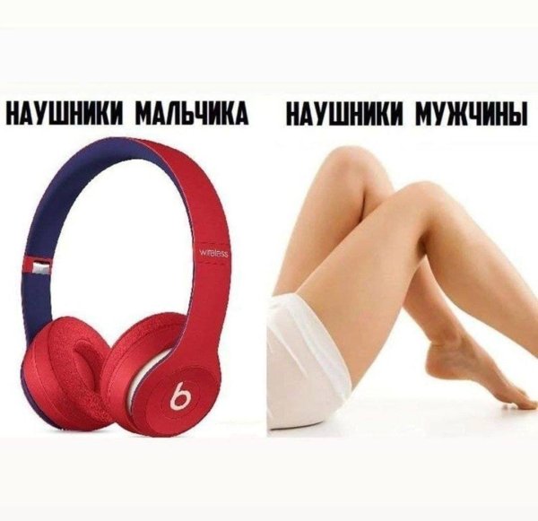 наушники беспроводные beats