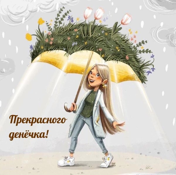 позитивные высказывания