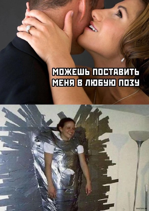 связанные люди скотчем