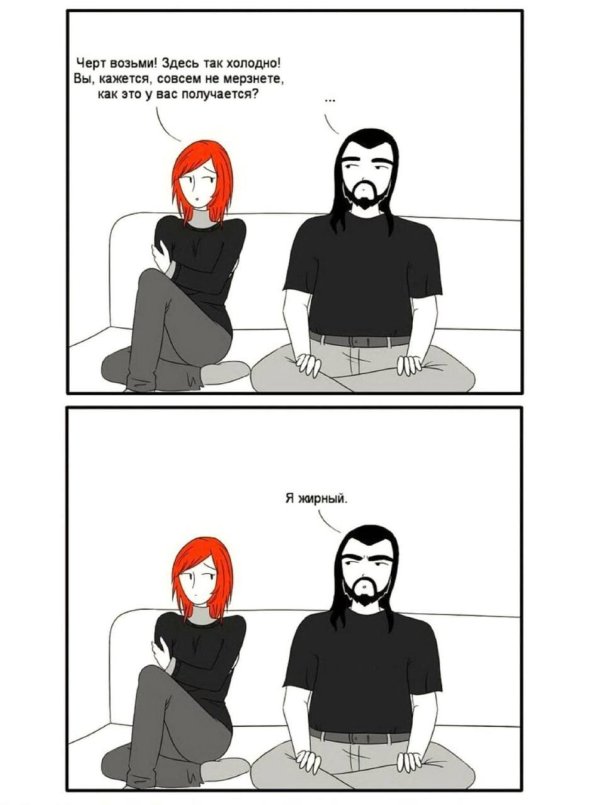 смешной комикс