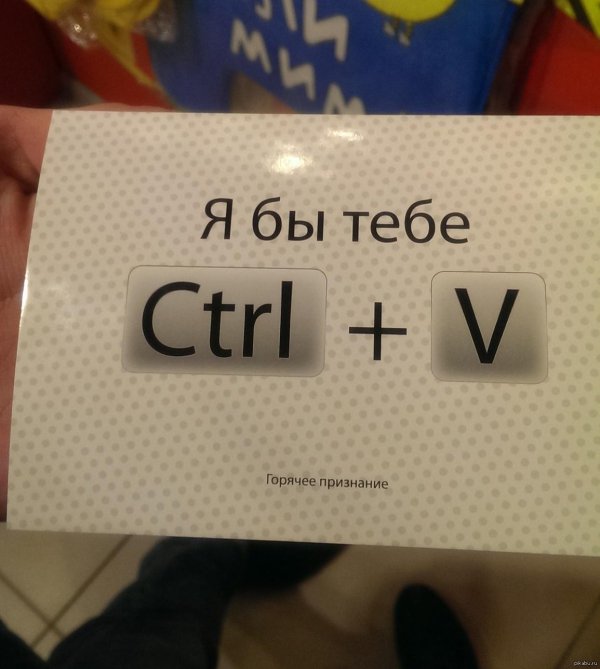 горячие клавиши ctrl