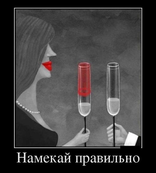 бокал для вина