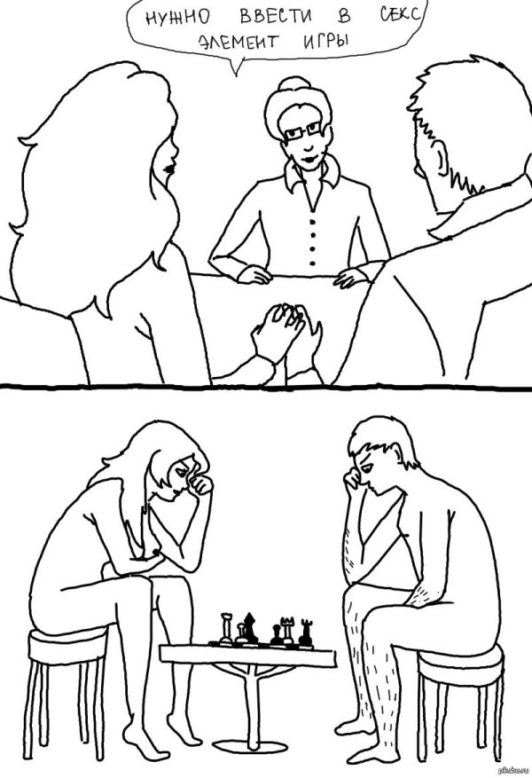 психологические мемы