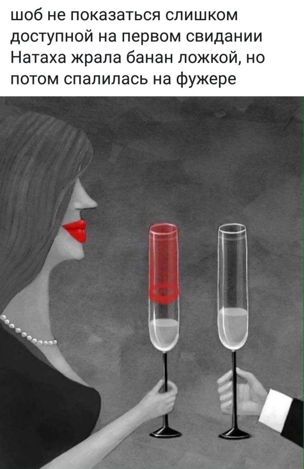 женский юмор