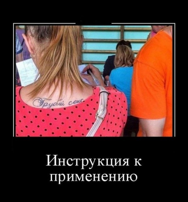 субботник демотиватор