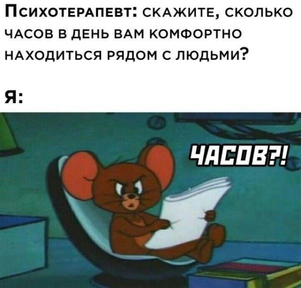мемасики смешные