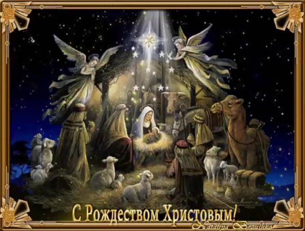С рождеством анимация