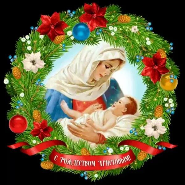 С рождеством анимация