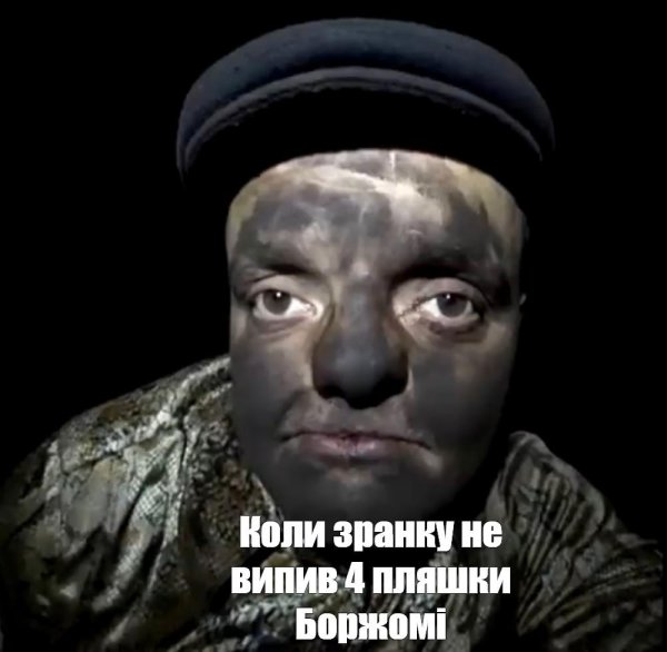 супер сус