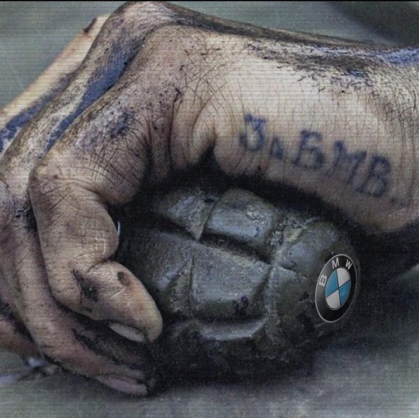 татуировка бмв