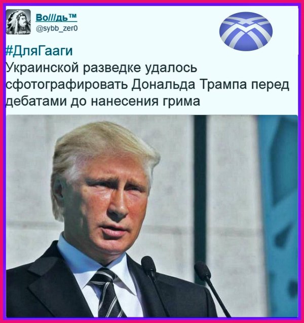 украинская разведка