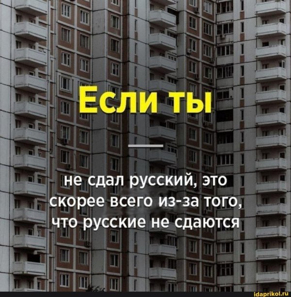 многоэтажные дома