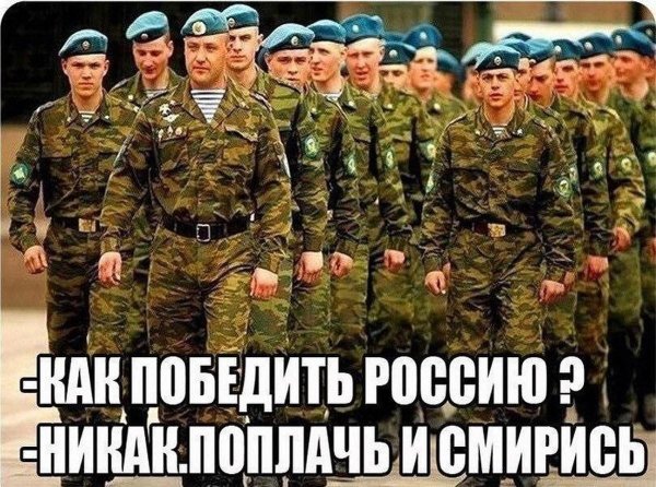 десантники россии