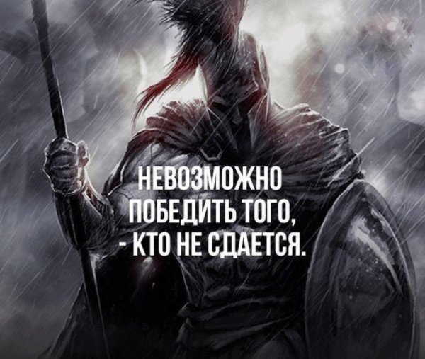 воин спартанец