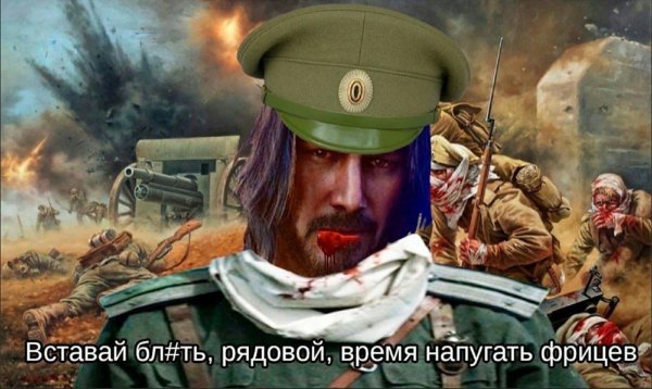 осовец 1915 атака мертвецов