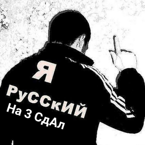 россия страна