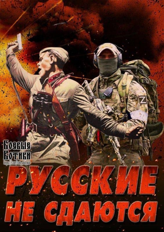 российские военные