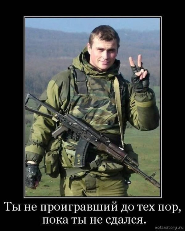 ополченцы донбасса