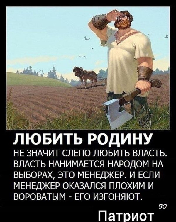 богатыри земли русской