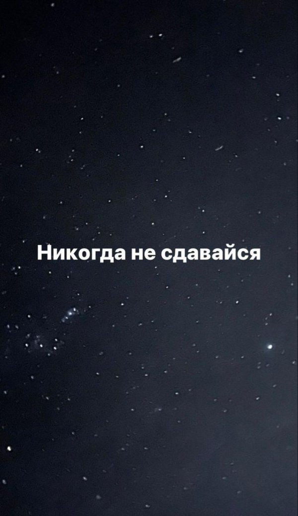 небо звездное