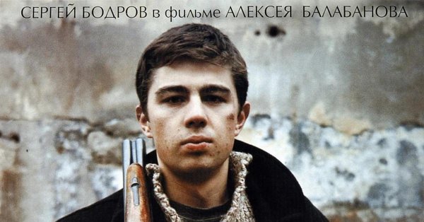 Русские не сдаются