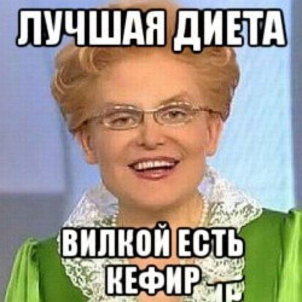 малышева норма