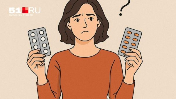 противозачаточная таблетка