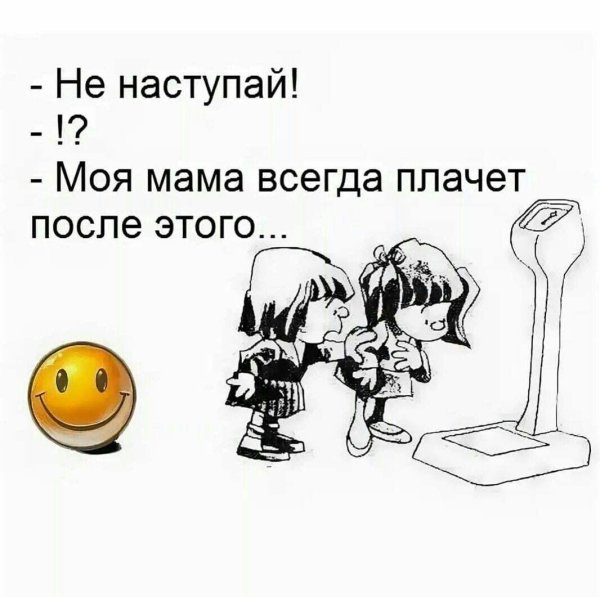 моей маме