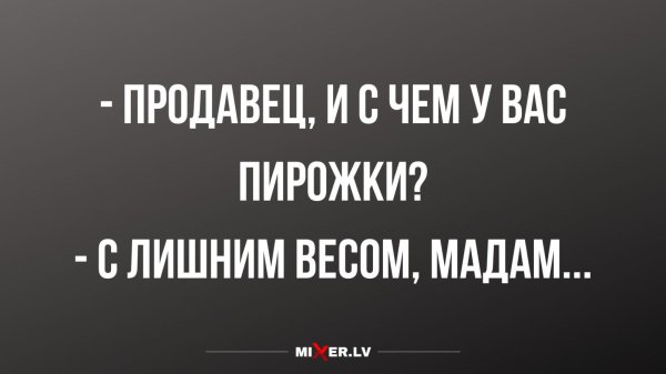 прикольный анекдот