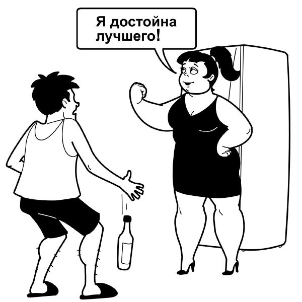 доктор борменталь