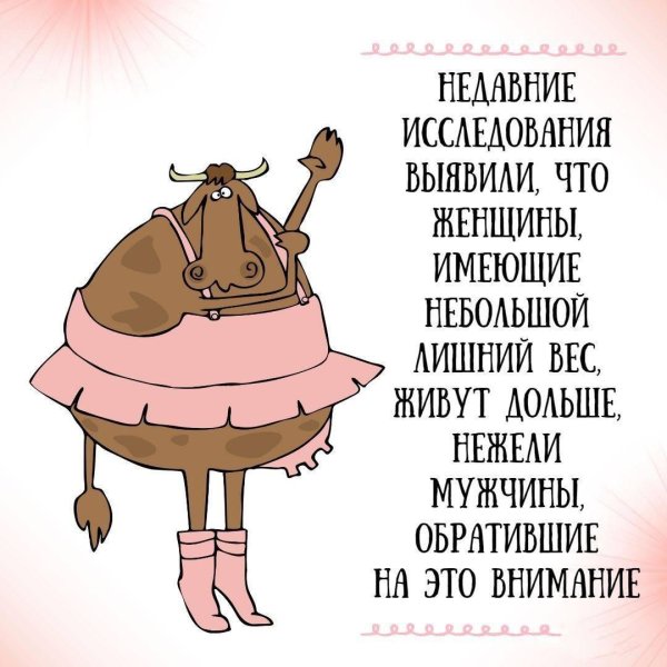 веселые высказывания