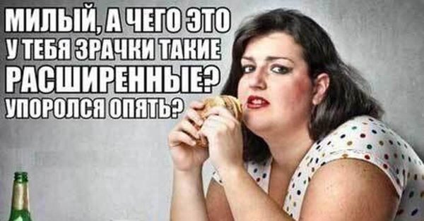 толстая девушка