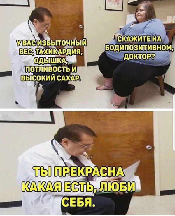 подборка мемов
