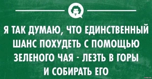 единственный шанс