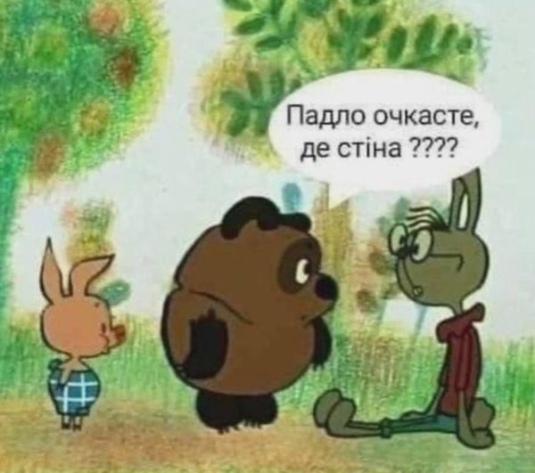 винипух и пятачок