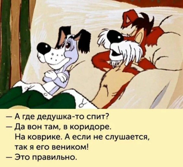 бобик в гостях у барбоса 1977