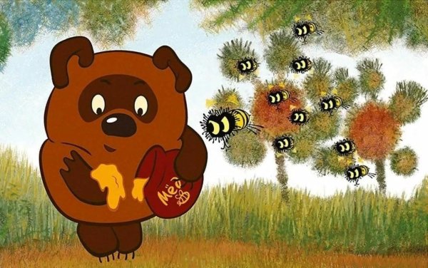 винипух с медом