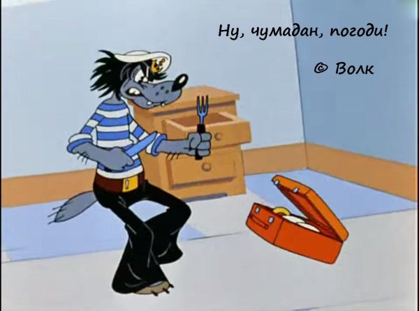 ну погоди 7 выпуск