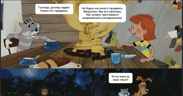 простоквашино дядя федор