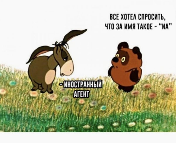 винипух мультик
