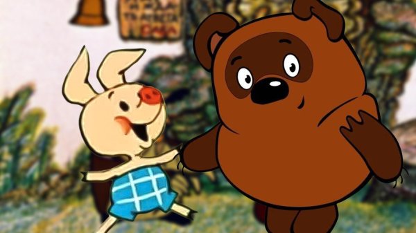 виннипух мультфильм советский