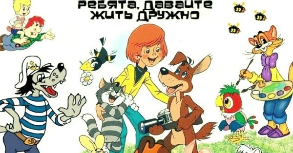 мультик простоквашино дядя федор